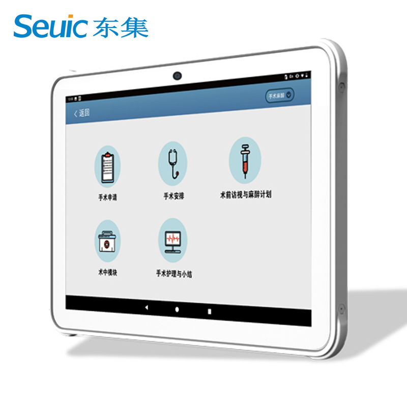 Seuic东集AUTOID Pad Air-HC)数据采集器